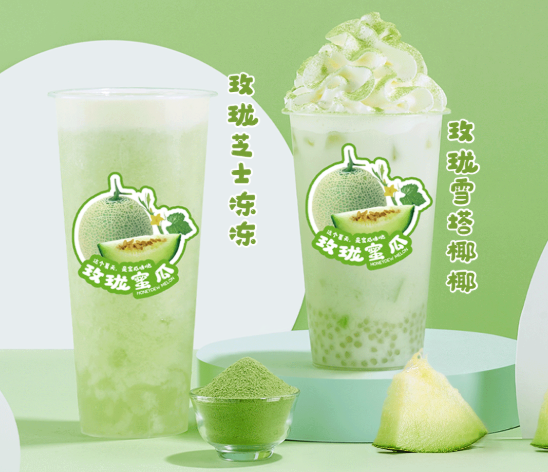 PA视讯茶饮玫珑蜜瓜系列产品
