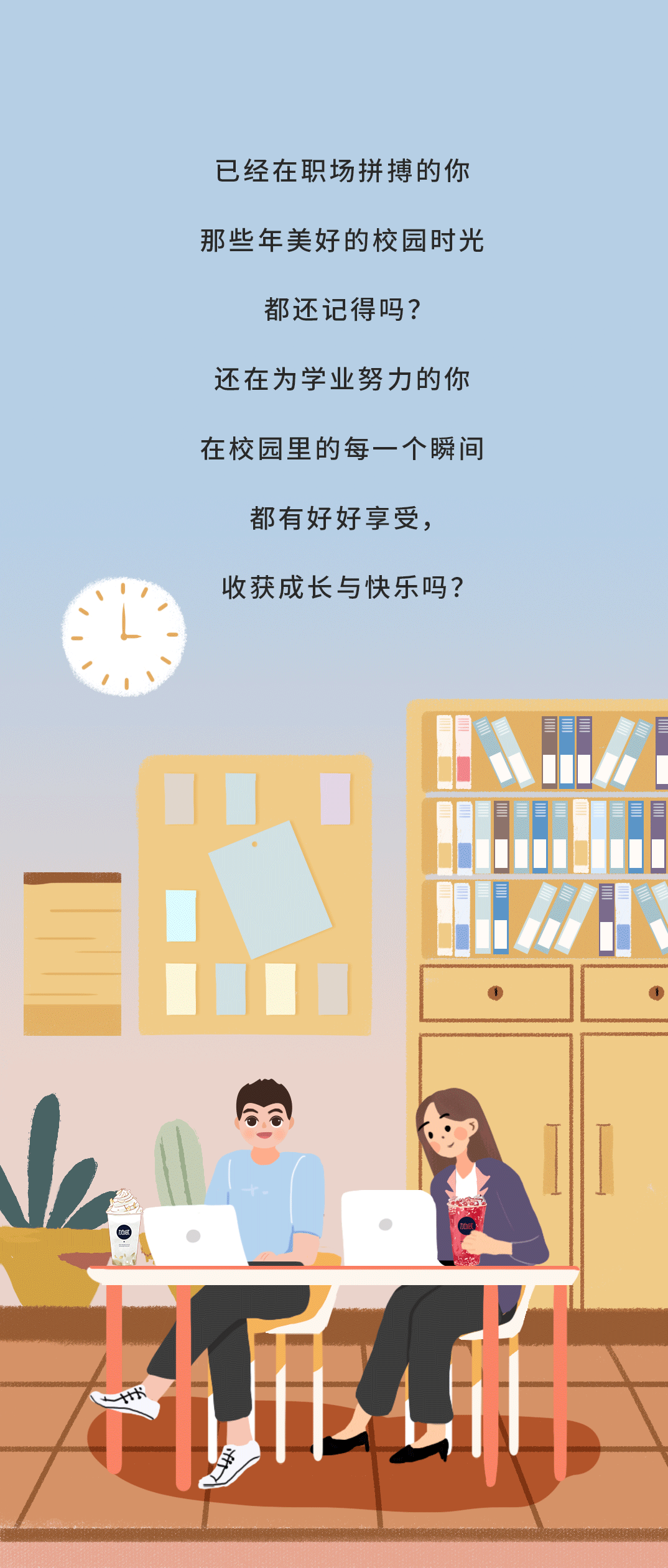 PA视讯奶茶