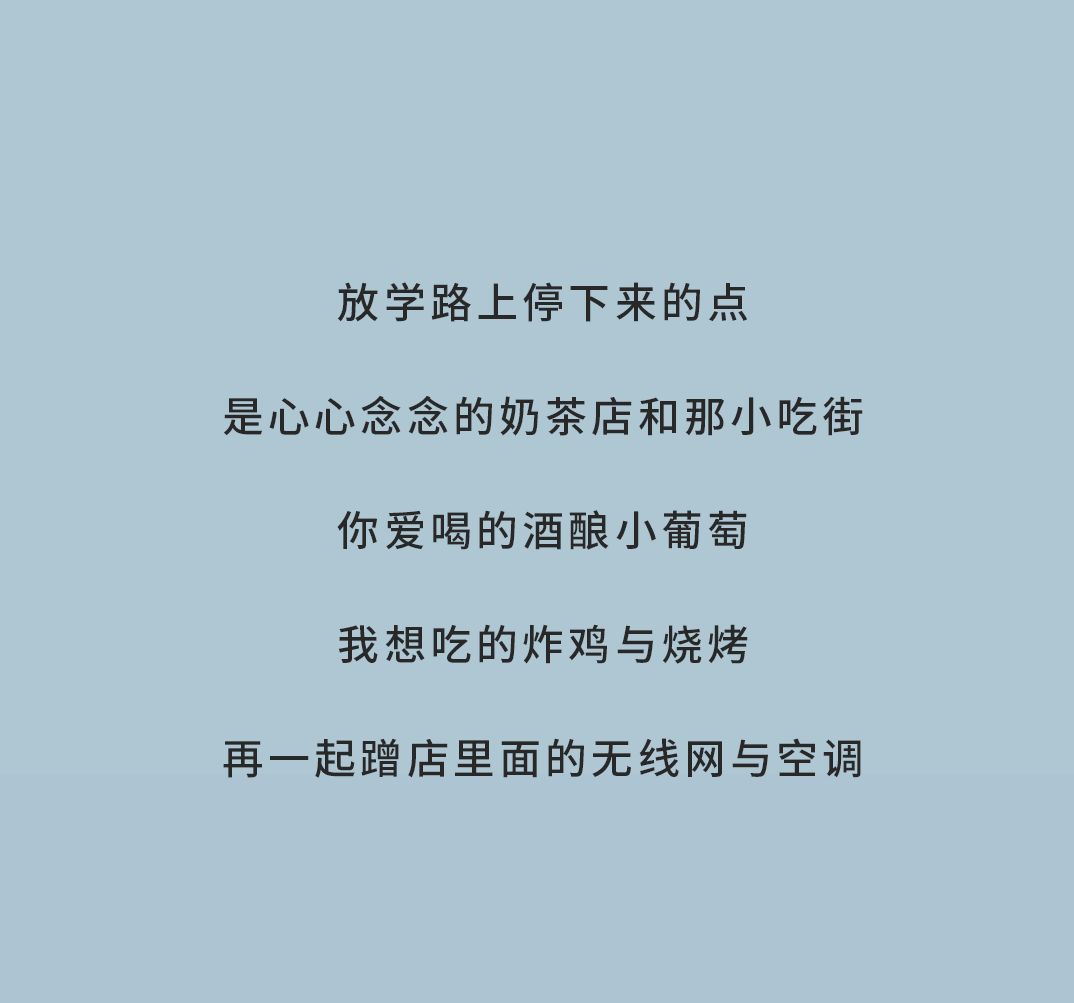 PA视讯奶茶