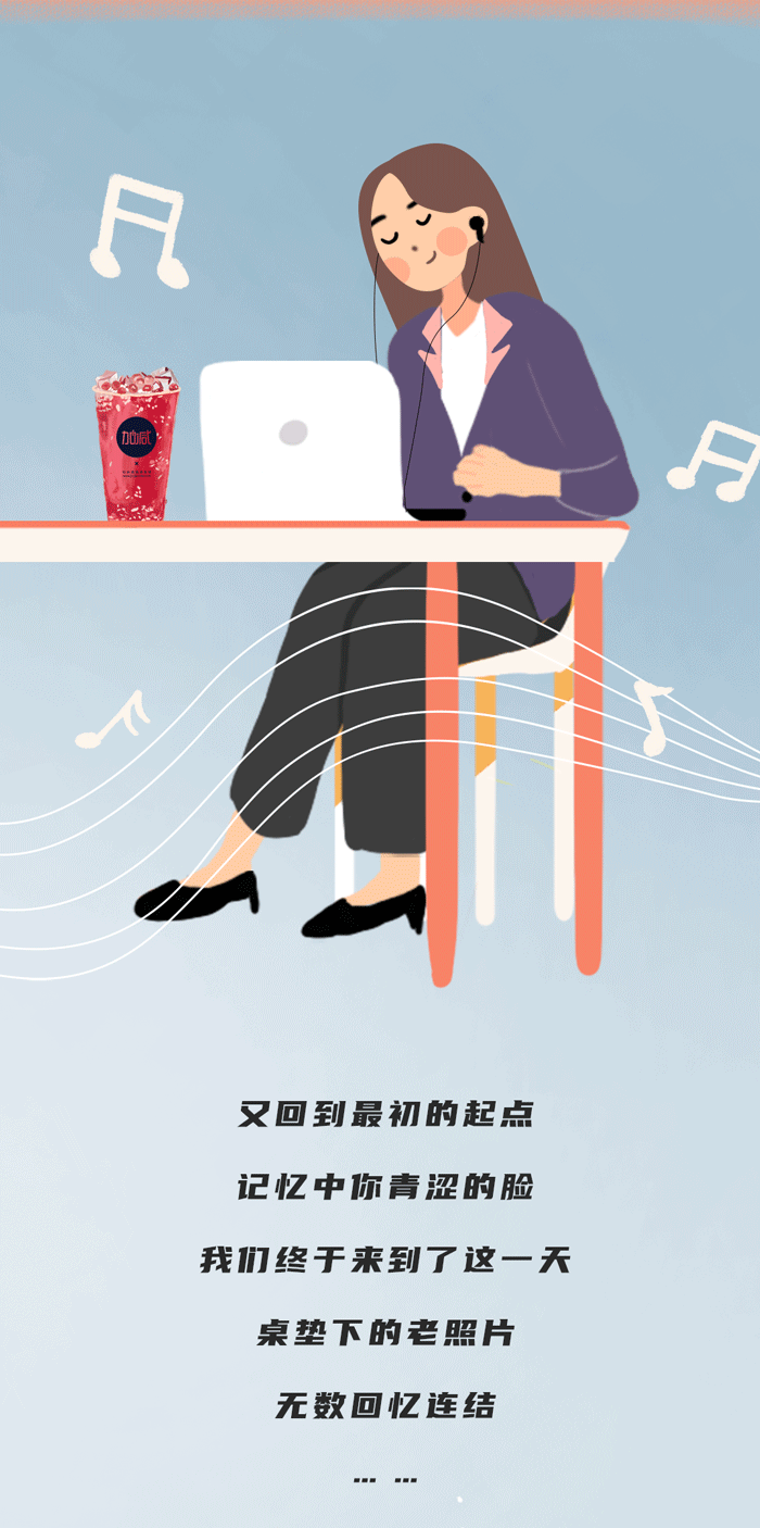 PA视讯奶茶