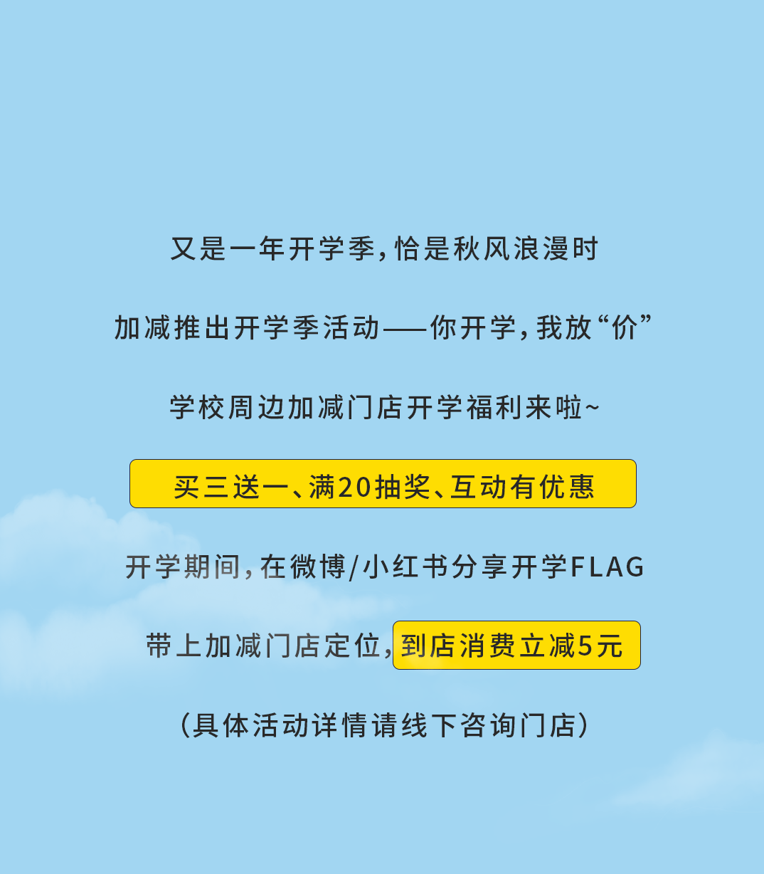 PA视讯奶茶
